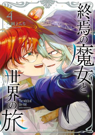 Shuuen no Majo to Sekai no Tabi