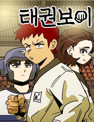 Taekwondo Boy