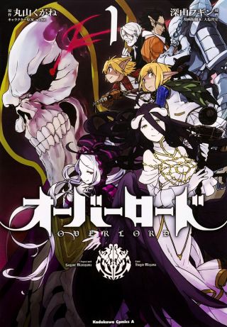 Overlord