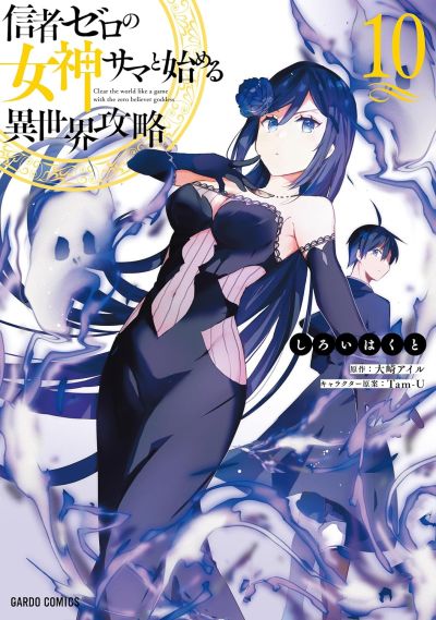 Portada del manga Shinja Zero no Megami-sama to Hajimeru Isekai Kouryaku - Classmate Saijaku no Mahou Tsukai en español
