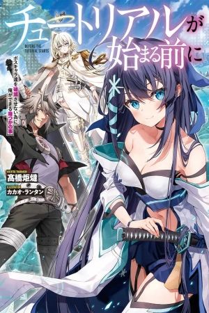 Portada del manga Before The Tutorial Starts en español