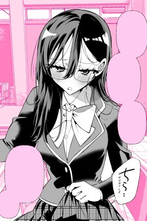 Portada del manga Atama Pinku na Megane-chan en español