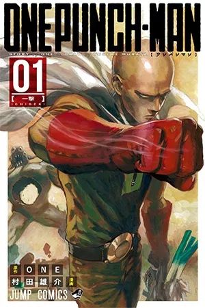Portada del manga One Punch-Man en español