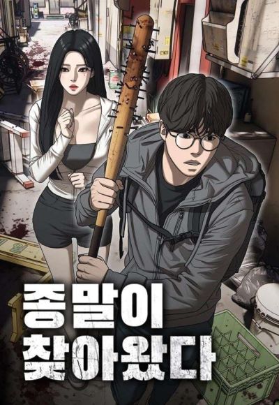 Portada del manga Ha llegado el final en español