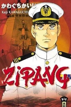 Portada del manga Zipang en español