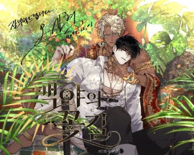 Portada del manga La ventura del caballero blanco en español