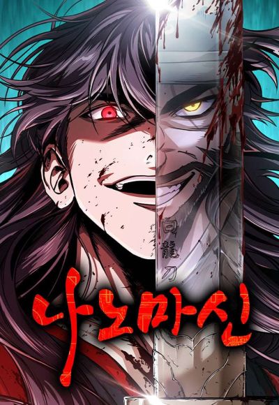 Portada del manga Nano Machine en español