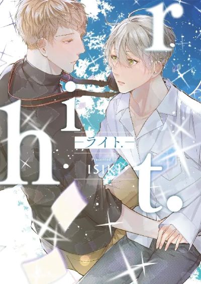 Portada del manga Riht en español