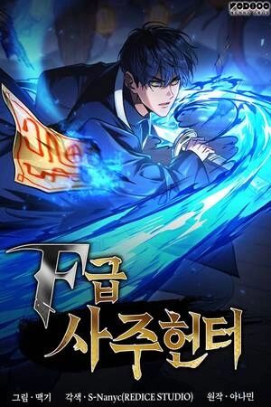 Portada del manga Cazador de destinos de clase F en español