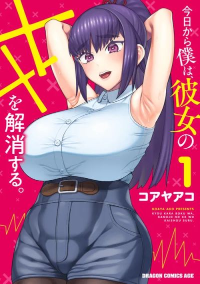 Portada del manga Kyou Kara Boku Wa, Kanojo No XX O Kaishou Suru en español