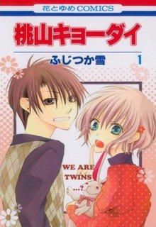 Portada del manga Momoyama Kyoudai en español