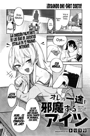 Ore no Ichizu o Jama Suru Aitsu (ONE SHOT)
