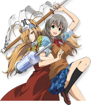 Binbougami ga!