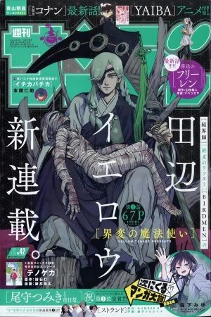 Portada