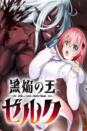 KURO HOMURA NO OU ZELK