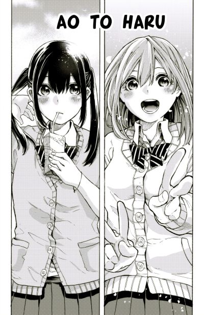 Portada del manga Ao to Haru en español