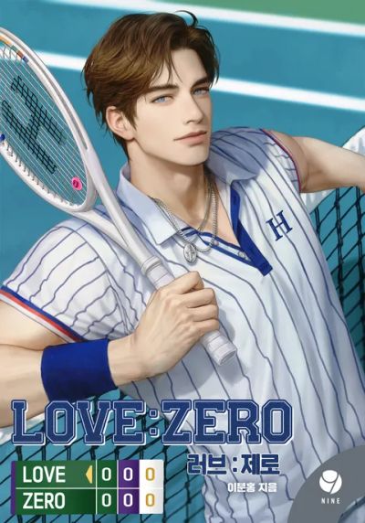 Portada del manga LOVE:ZERO en español