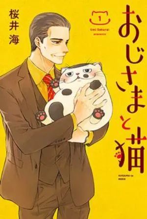 Portada del manga El hombre y el gato en español