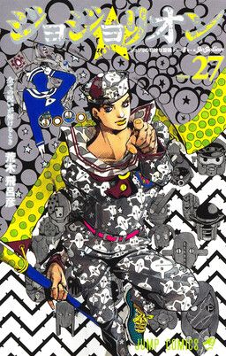 JoJo no Kimyou na Bouken: Part 8 - JoJolion