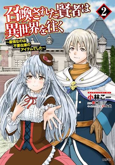 Shoukan Sareta Kenja wa Isekai o Yuku: Saikyou na no wa Fuyou Zaiko no Aitemu deshita